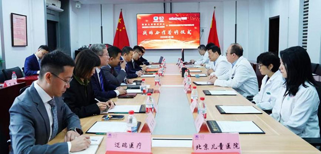 院企合作强联合 共促儿科新发展——北京儿童医院与迈瑞医疗正式签署战略合作协议