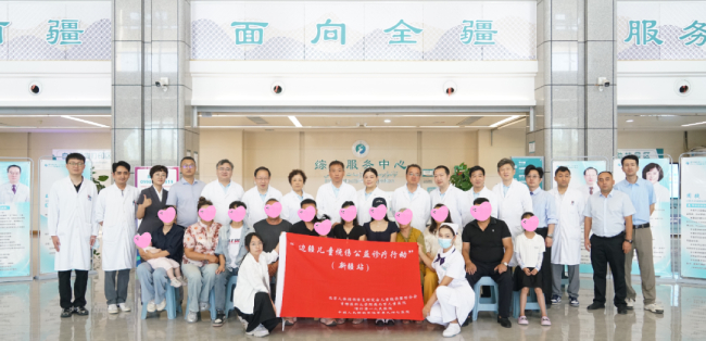 跨越山海，为你而来——边疆儿童烧伤公益诊疗行动喀什行纪实