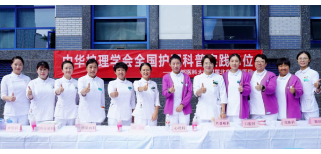 科普义诊同行 共筑儿童健康成长路　中华护理学会全国护理科普实践单位北京儿童医院护理部举办科普公益义诊