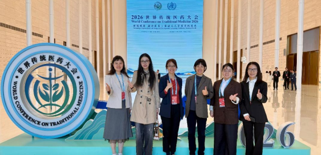 精准服务显担当 履职尽责展风采　北京儿童医院选派人员助力2026世界传统医药大会